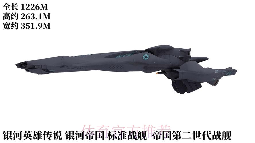 大英帝星一战封神！枪手击沉银河战舰