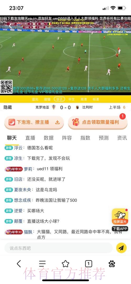 2026世界杯投注APP官方下载安装入口