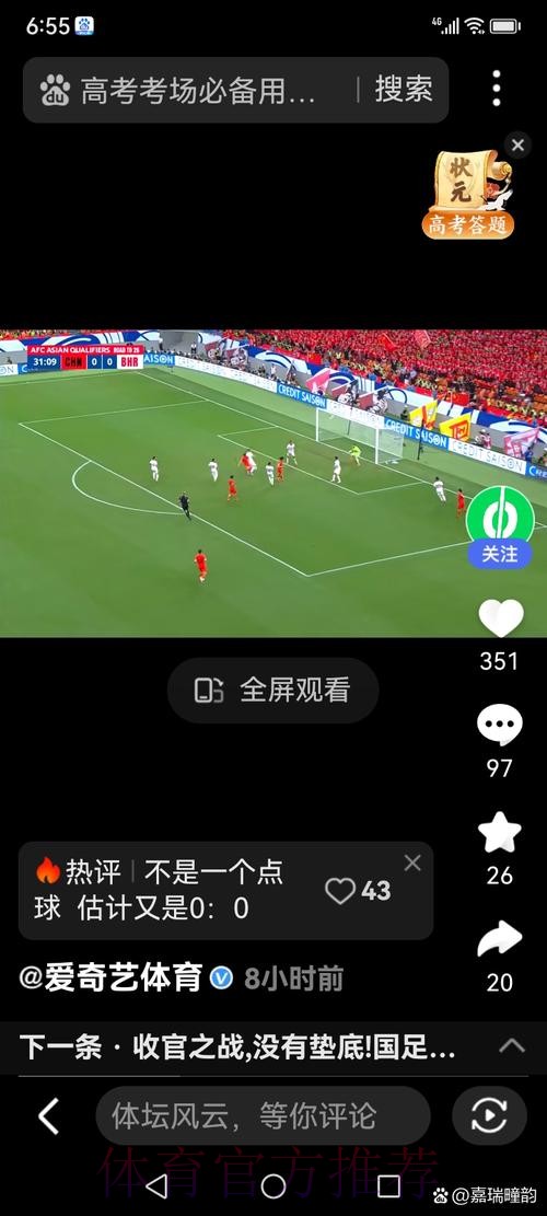 最新世界杯直播地址分享，热门赛事一网打尽